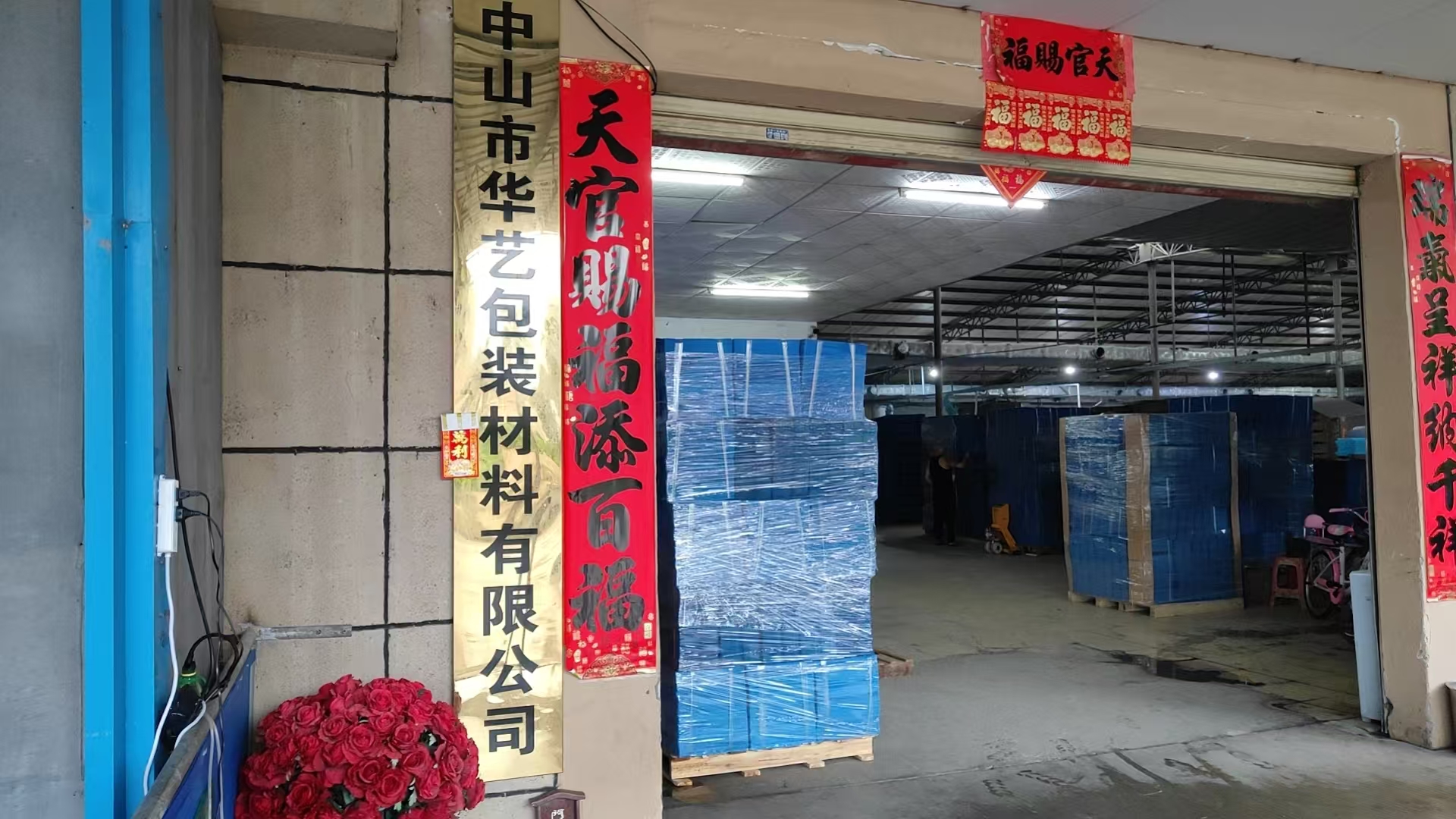 PP 中空板在现代包装行业的应用优势与定制解决方案