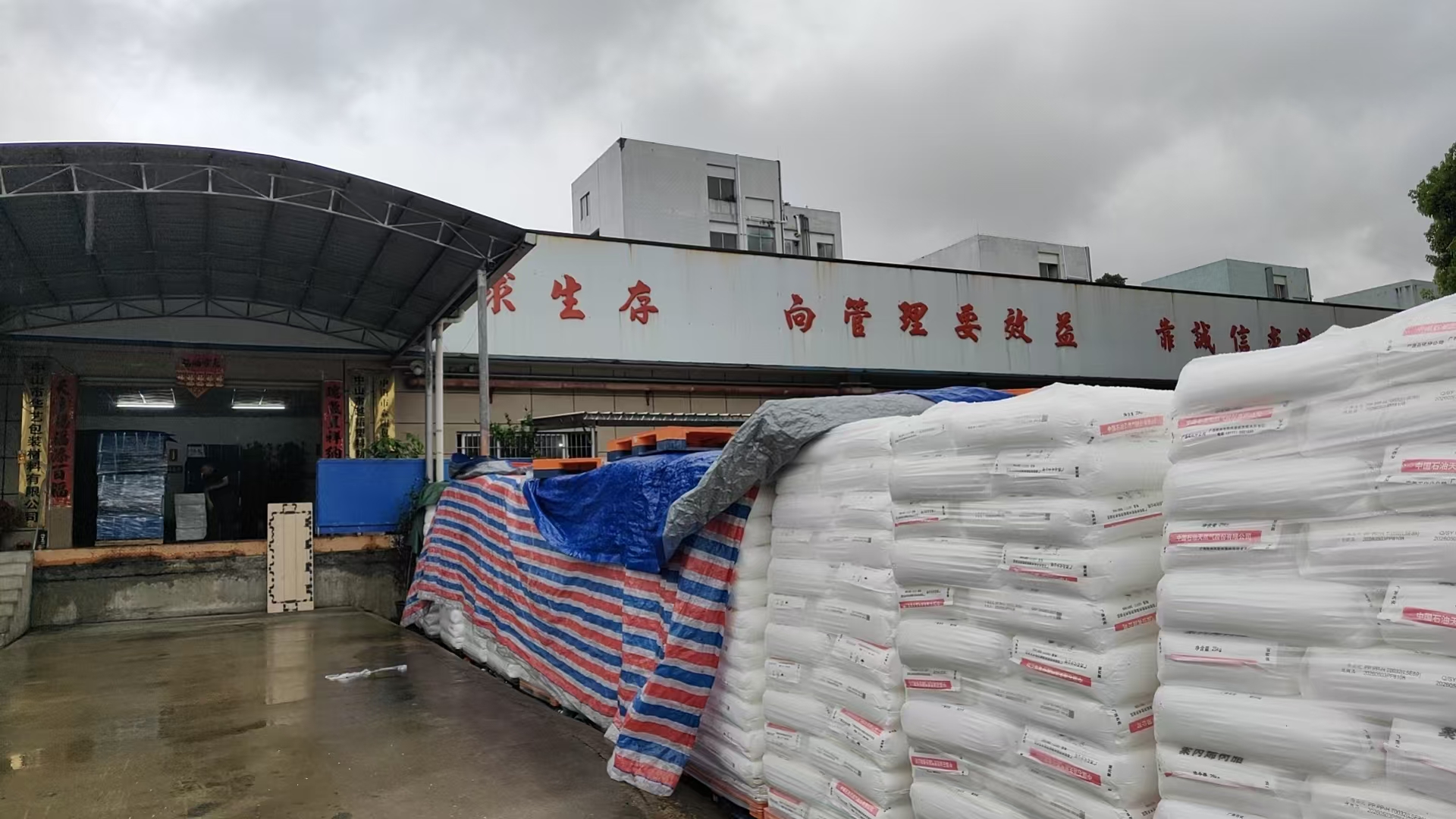 中空板源头厂家华艺包装，一站式解决各行业物料包装需求