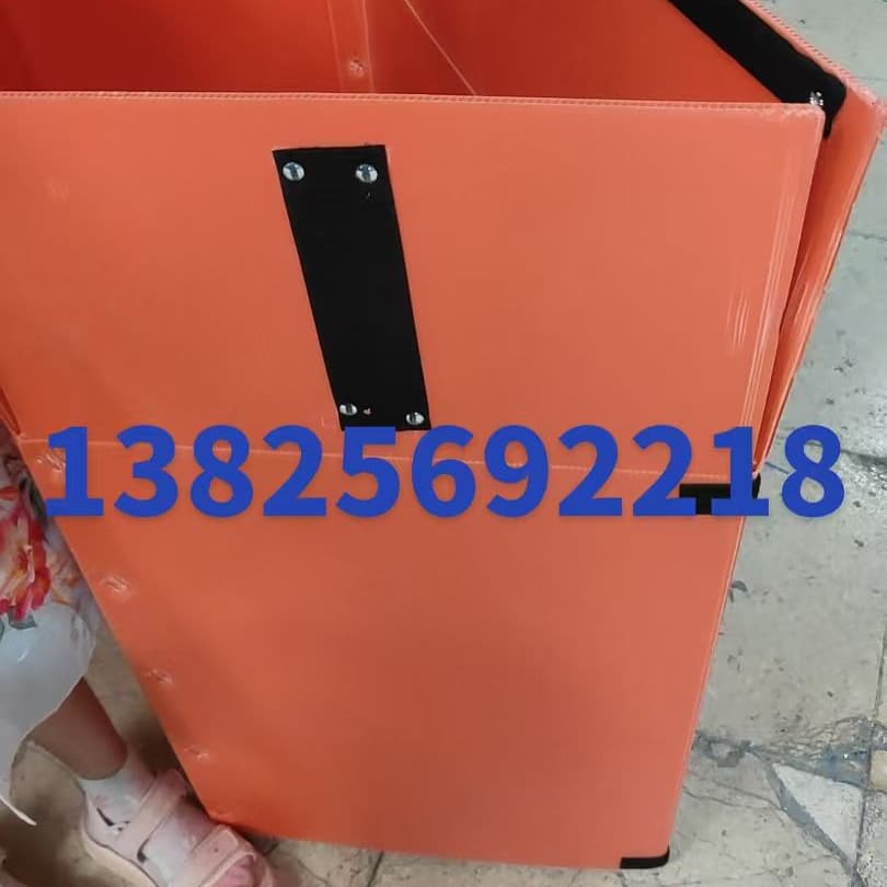 橙色 PP 中空板折叠周转箱