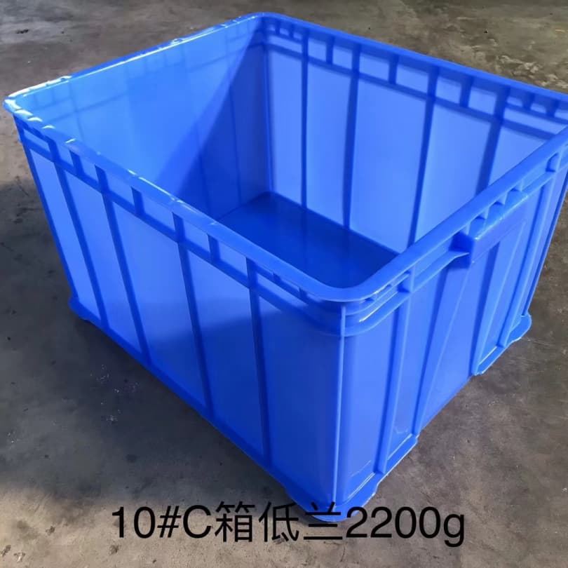 10#C 低兰蓝色注塑塑料周转箱
